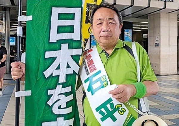 柳荷投资 新时代汉奸“石平太郎”被制裁，结局已经注定，将永远被钉在历史耻辱柱上