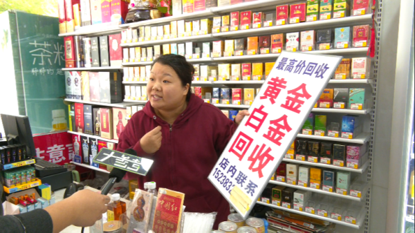 美林资管 男孩偷卖姥姥13克黄金 仅换4200元